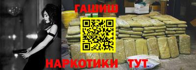 дживик Комсомольск-на-Амуре