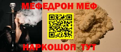 героин Коммунар