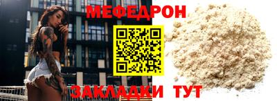 дживик Комсомольск-на-Амуре