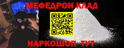 метадон Абакан