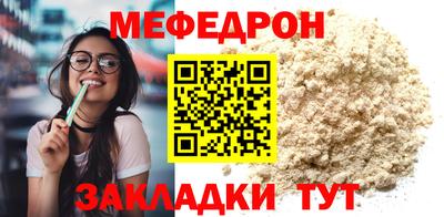 соль курить ск Краснодар
