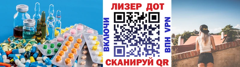 ЛСД экстази ecstasy Нижнеудинск