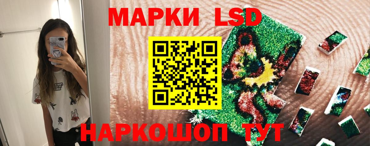 LSD-25 экстази ecstasy Нижнеудинск