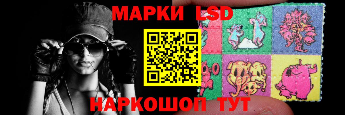 ГАШ Нижнеудинск