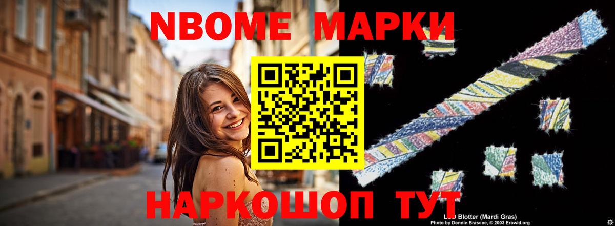 ЛСД экстази кислота  ЛСД экстази кислота  Нижнеудинск  LSD-25 экстази  Вход с VPN 
