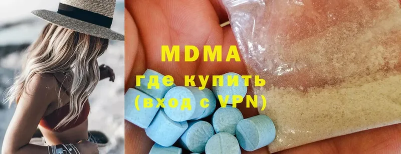 гидра маркетплейс  Нижнеудинск  МДМА Molly 