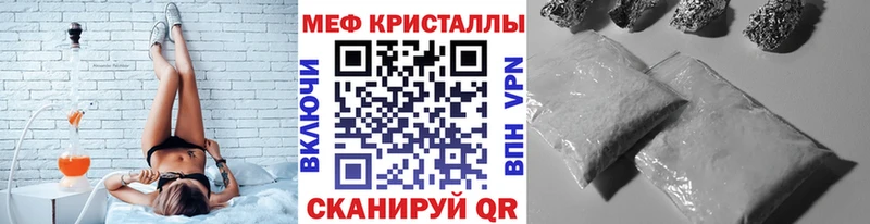 нарко площадка клад Нижнеудинск МЯУ-МЯУ mephedrone