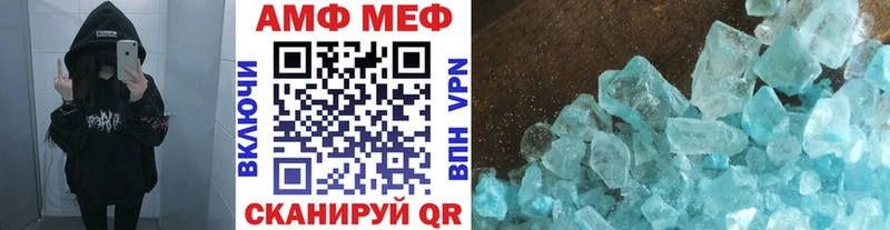 Метамфетамин Декстрометамфетамин 99.9%  Нижнеудинск 