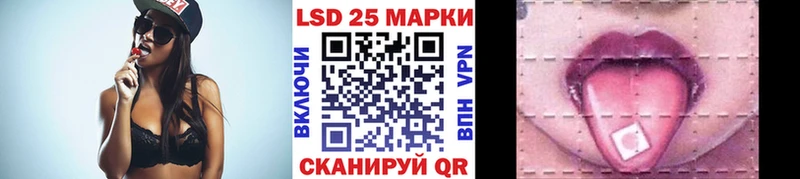 Наркотические марки 1,8мг KRAKEN ТОР Нижнеудинск как найти закладки