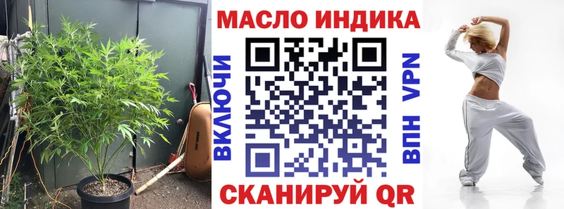 Дистиллят ТГК гашишное масло  blacksprut зеркало  Нижнеудинск  где купить наркоту 
