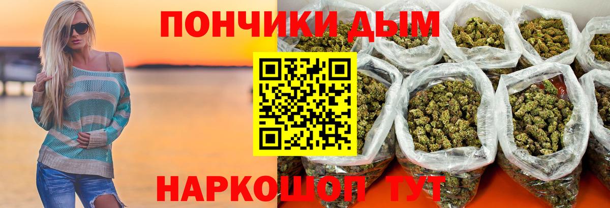 Канабис VHQ Нижнеудинск