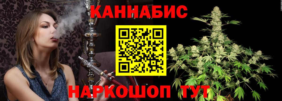 Нижнеудинск  Марихуана гибрид  Вход с VPN  Шишки марихуана план  Конопля планчик  Канабис тримм 